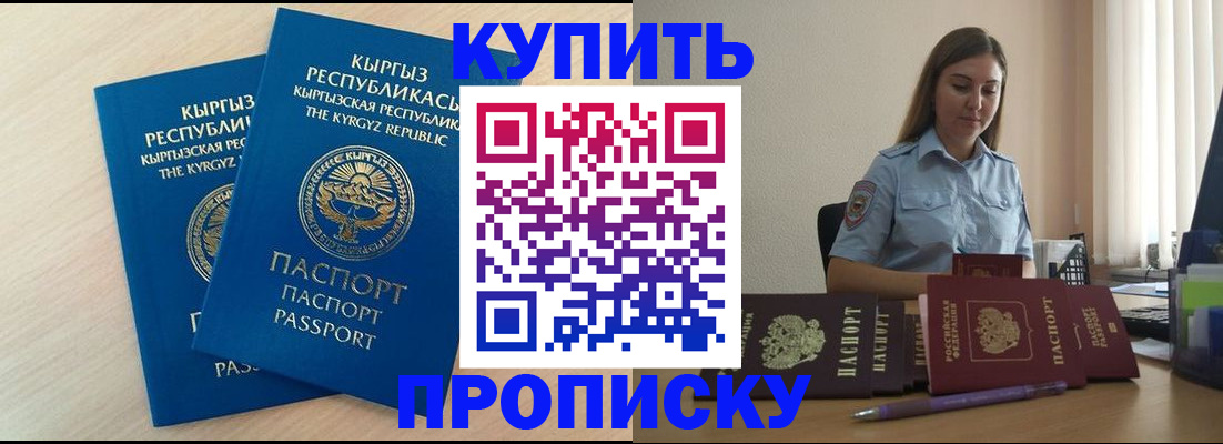 форма 3 в Поворино